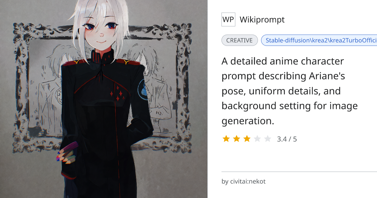 Anime Character Ariane in Black Uniform | Wikiprompt