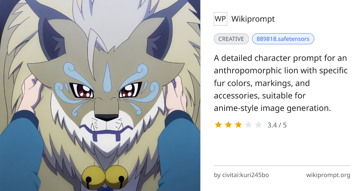 Cougarmon Shisha Lion Character Prompt | Wikiprompt