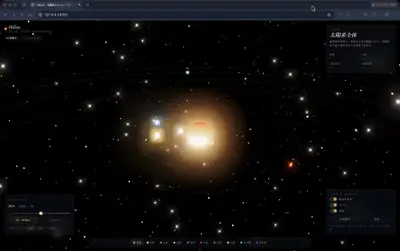 three.js Solar System Simulation with Beautiful UI