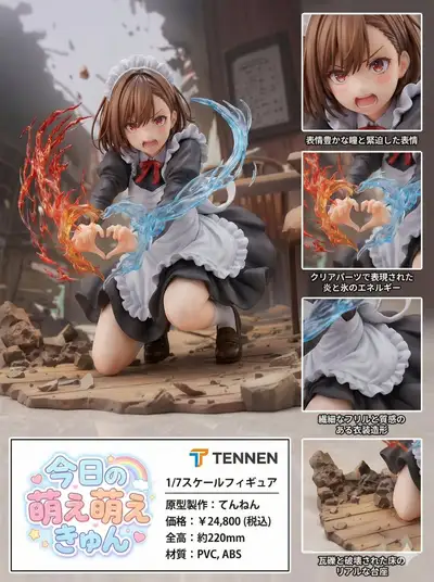 Photorealistic PVC Figure Product Intro Prompt