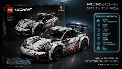 Fotorealistisches Auto-Poster mit LEGO Tech-Stil