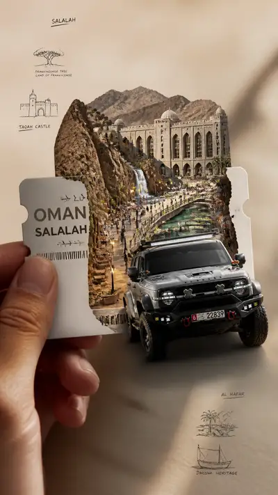 Salalah travel poster with 3D portal ticket and emerging vehicle