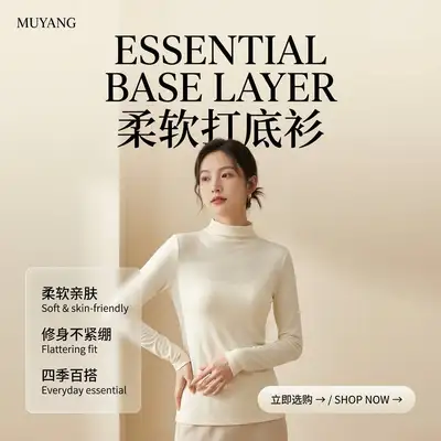 Minimalist Asian fashion poster in warm neutral tones