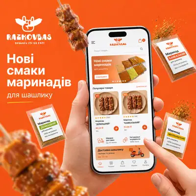 3D corporate delivery app portfolio banner prompt