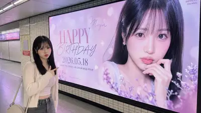 Personne à côté de sa propre publicité géante dans un métro de Séoul