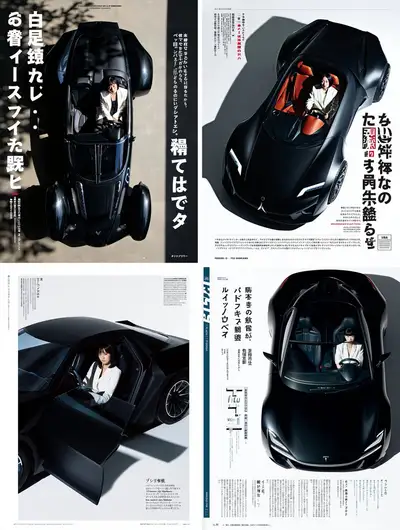 Black Concept Car Magazine Page