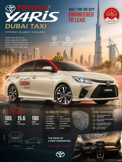 ドバイのトヨタ・ヤリスタクシーの壮大なプレミアム自動車ポスター