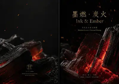 High-end Charcoal Eastern Dining Brand Brochure Visual