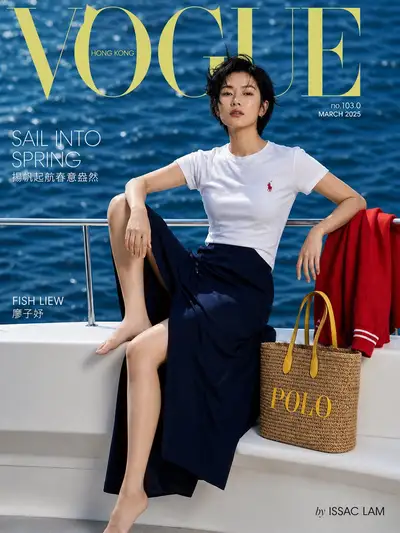 Vogue Hong Kong Magazine Cover with Model on Yacht