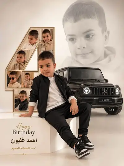 Royal-style kids birthday poster template (Arabic)