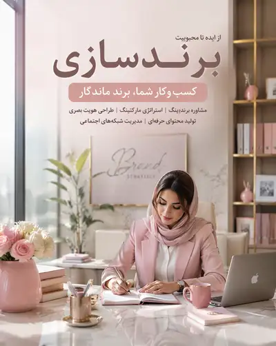 Luxury office Instagram cover with wellness palette