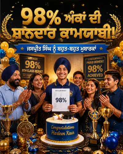 Punjabi school achievement celebration poster