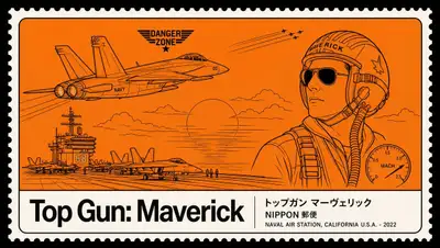 Minimalist Japanese postage stamp movie poster design