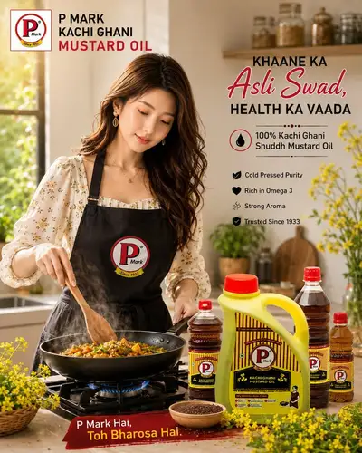 Premium Indian mustard oil advertisement poster