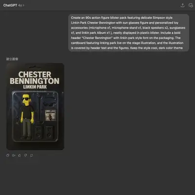 90s Action Figure Blister Pack: Chester Bennington