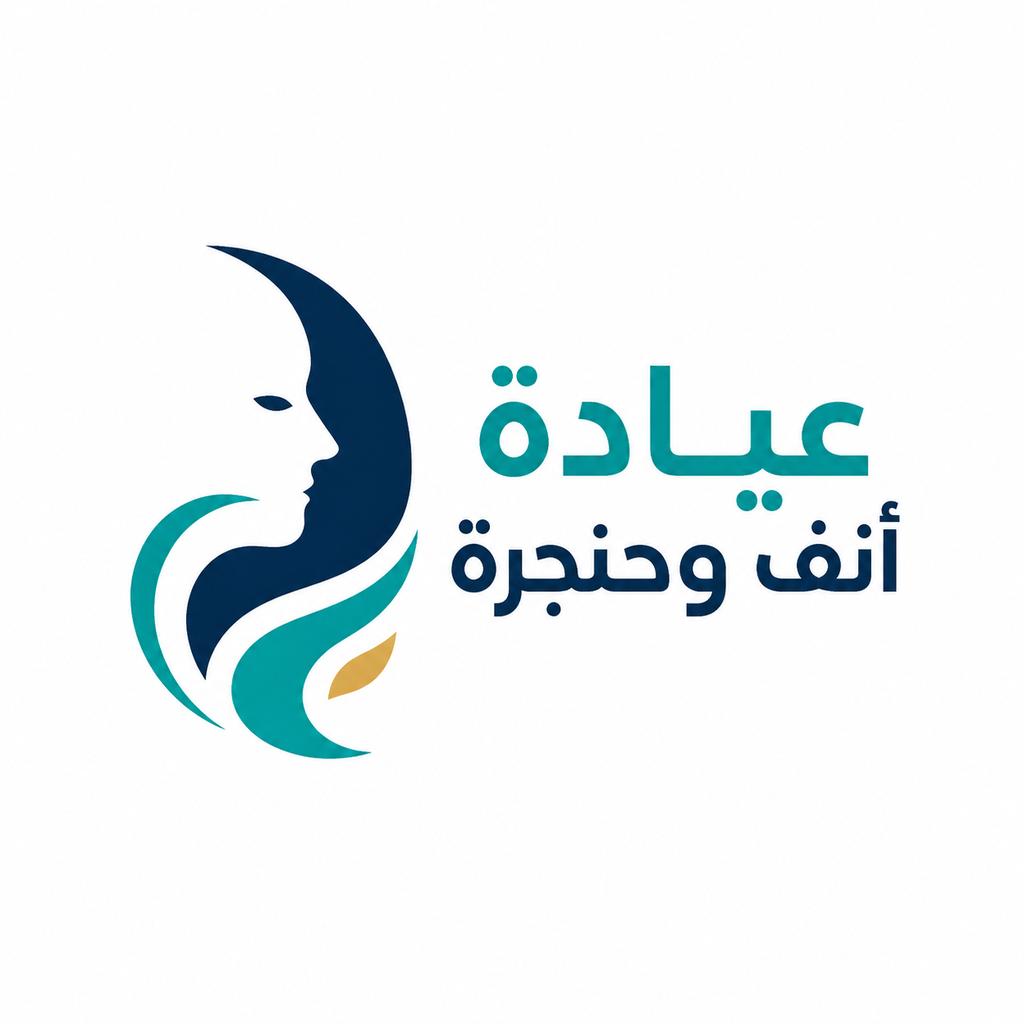 Luxury Arabic medical clinic rubber stamp design