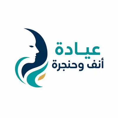 Luxury Arabic medical clinic rubber stamp design