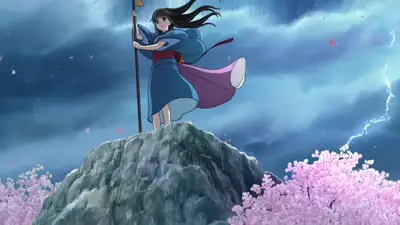 Shrine Maiden Cliff Cinematic