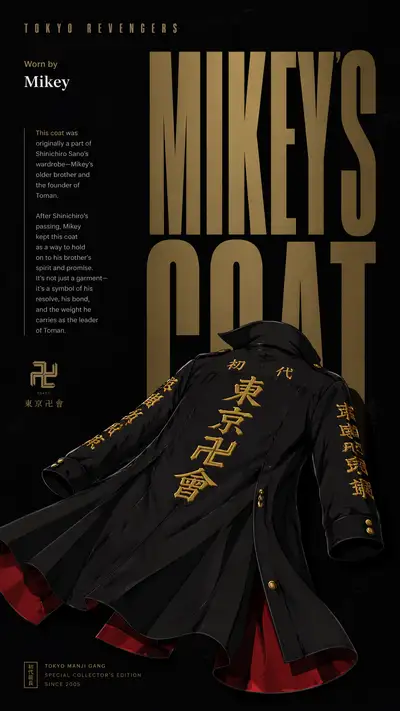 Minimalist anime accessory poster for a Tokyo Revengers character coat