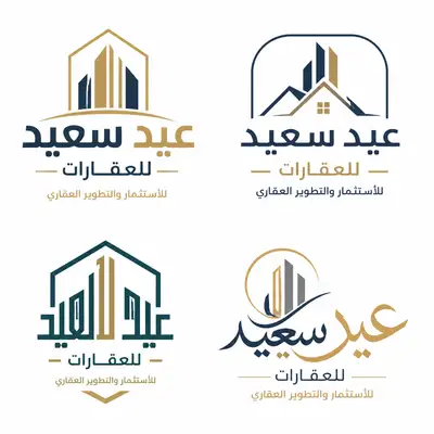 Arabic Typography Logo Design Prompt