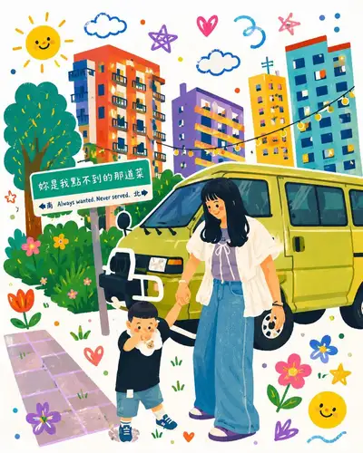 Verwandle ein Foto in eine verspielte Kinderbuch-Illustration