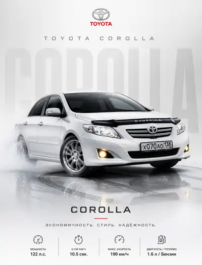 Car drift poster with dynamic smoke and brand typography