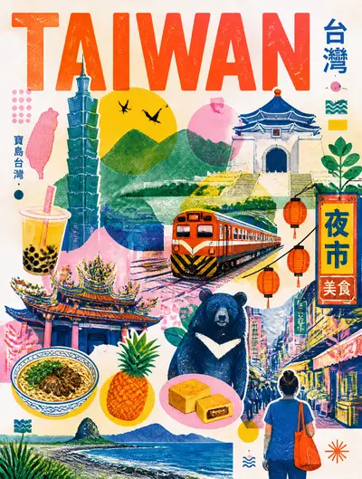 Risograph Travel Poster: Taiwan
