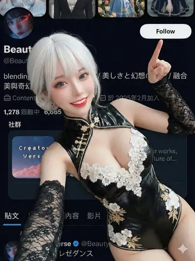 Composite selfie pointing to a follow button over a custom background