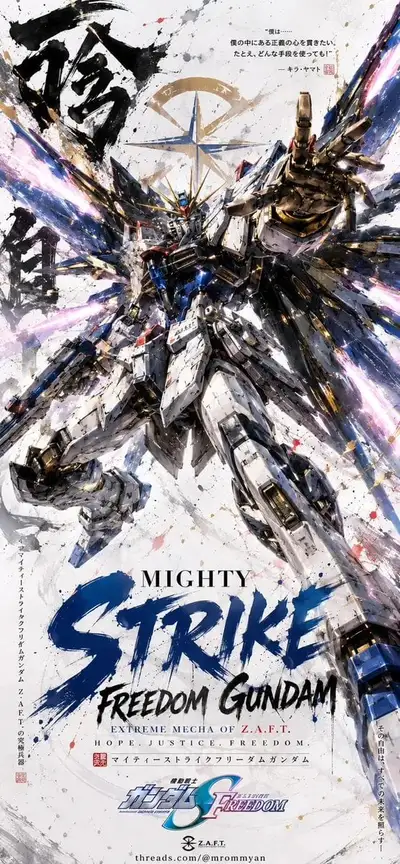 Heroic anime mecha poster with beam saber and energy wings