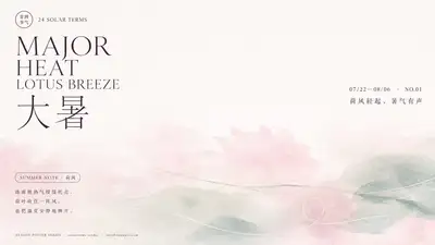 Minimalist Poster Design with Breathing Space