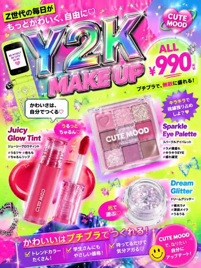 Cute Y2K style cosmetics advertisement for Gen Z