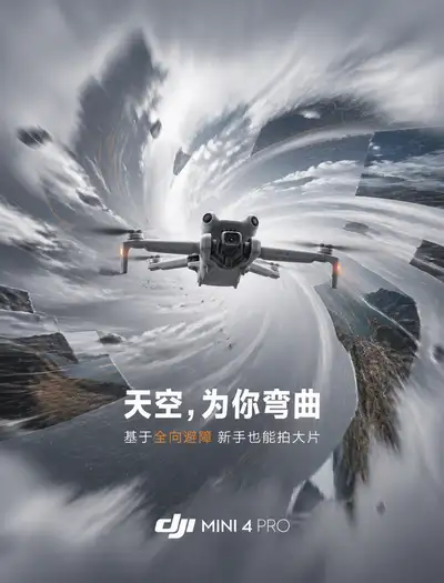 DJI Mini 4 Pro Gravity Ad Poster