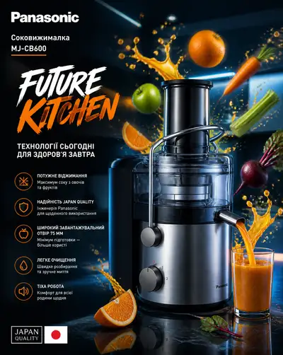 Affiche publicitaire futuriste d'un extracteur de jus Panasonic avec éclaboussures d'agrumes