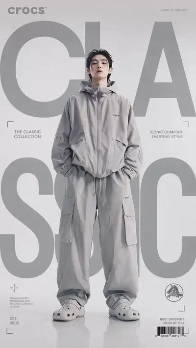 Luxury streetwear fashion editorial poster template