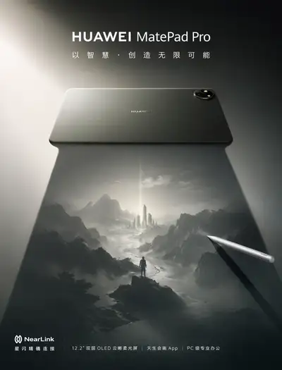 Huawei MatePad Pro Shadow Concept Ad Poster