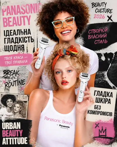 Panasonic beauty epilator street-fashion poster