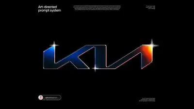 Dark Metal 3D Emblem Prompt System