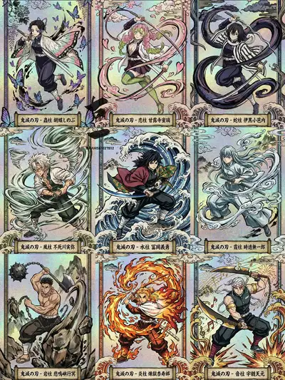 Plantilla de Carta TCG Ukiyo-e de Demon Slayer