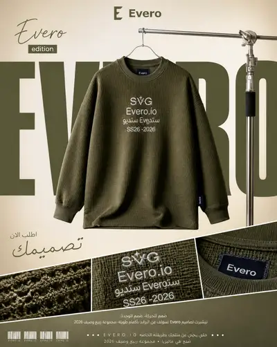 Evero olive shirt luxury fashion product poster