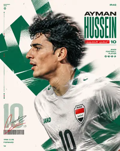 Iraqi footballer motion portrait poster prompt