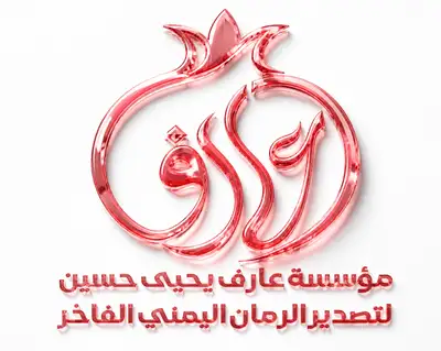 Ruby crystal glass logo transformation