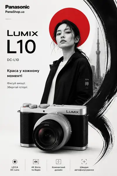 Panasonic LUMIX camera Japanese Zen hero banner