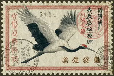 Japanisch inspiriertes Briefmarkendesign mit anpassbarem Motiv und Rand