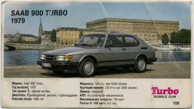 Insert de Gomme Classique Réaliste : Saab 900 Turbo