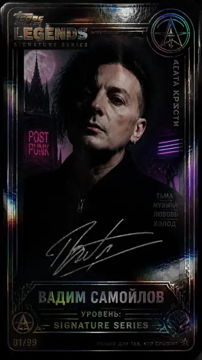 Topps Legends Signature Series trading card of a post-punk singer