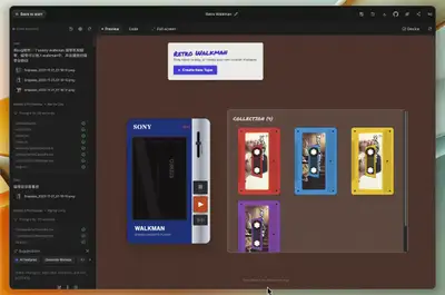 SVG Interactive SONY Walkman with Spinning Cassette