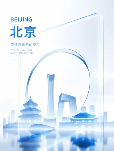 Modern glass-style video cover with Beijing skyline silhouette