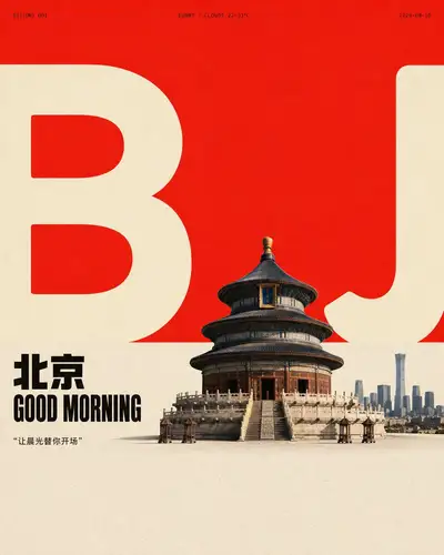 Flat Poster Design with Color Field Contrast and Typography