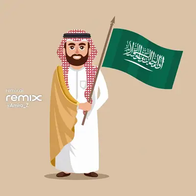 Minimalist Saudi Woman with Flag Illustration