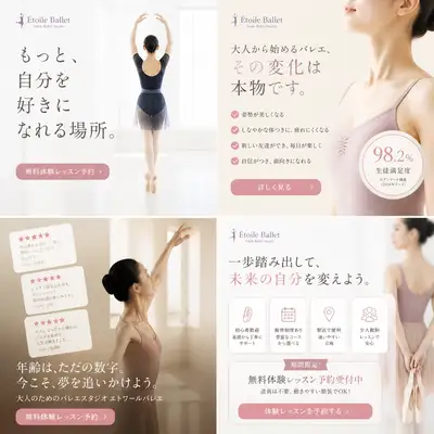 Elegant Japanese-style ballet studio promo collage